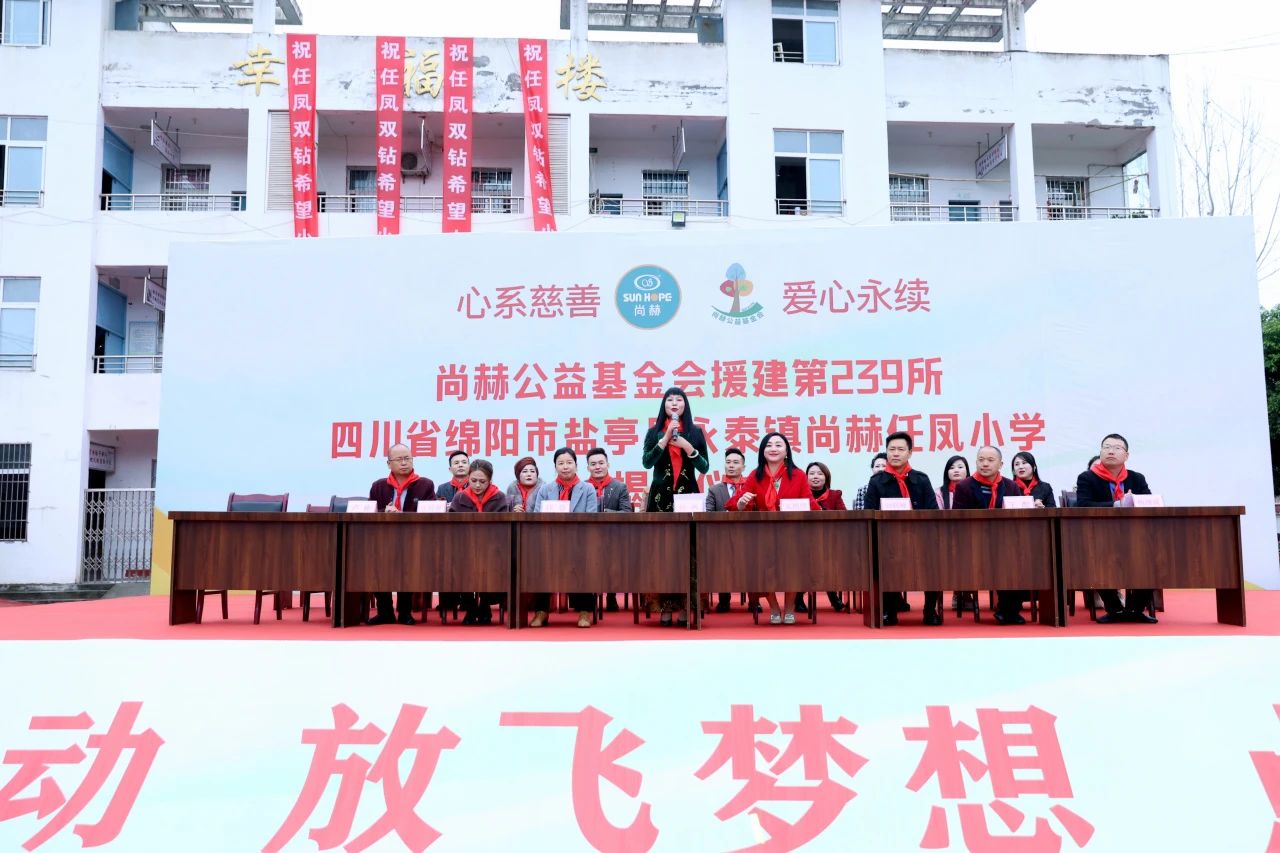 第239所 四川省绵阳市盐亭县永泰镇壹贰博网页版任凤小学 第239所 四川省绵阳市盐亭县永泰镇壹贰博网页版任凤小学