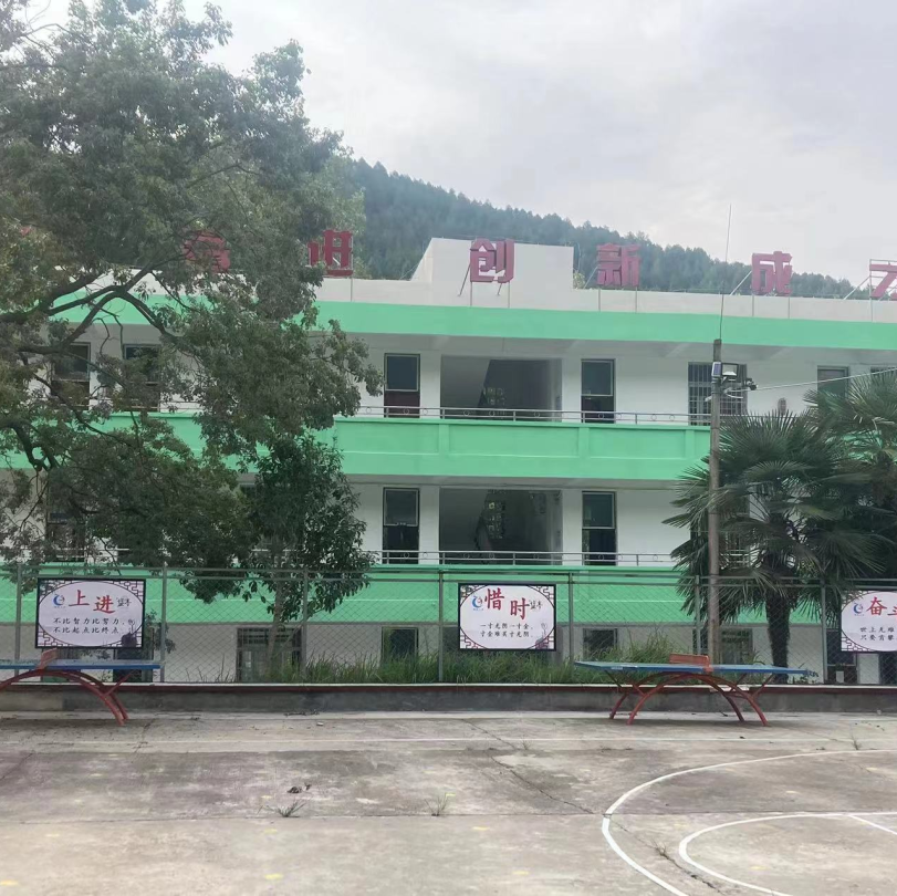 第237所  四川省绵阳市盐亭县文通镇壹贰博网页版孟艳艳小学