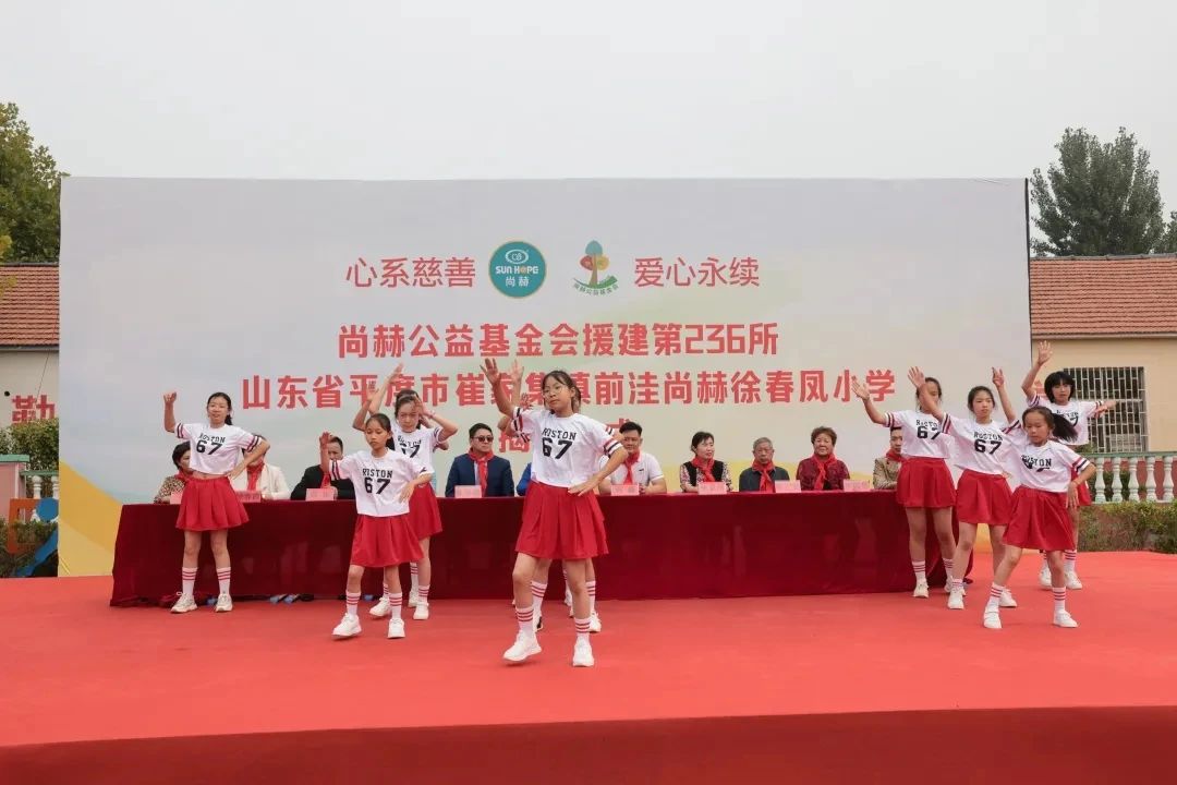 第236所 山东省平度市崔家集镇前洼壹贰博网页版徐春凤小学
