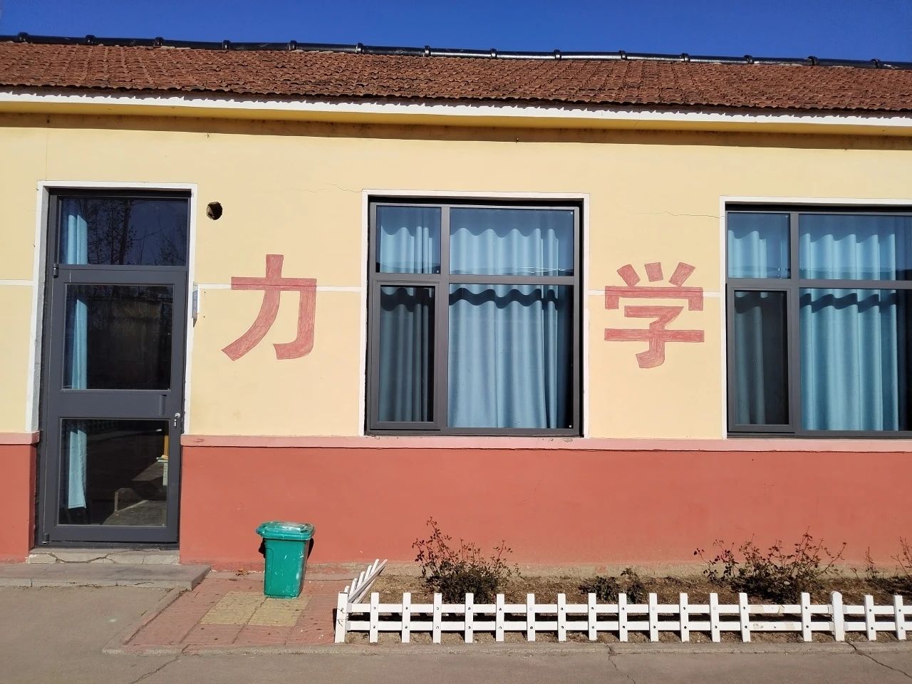 第236所 山东省平度市崔家集镇前洼壹贰博网页版徐春凤小学 第236所 山东省平度市崔家集镇前洼壹贰博网页版徐春凤小学