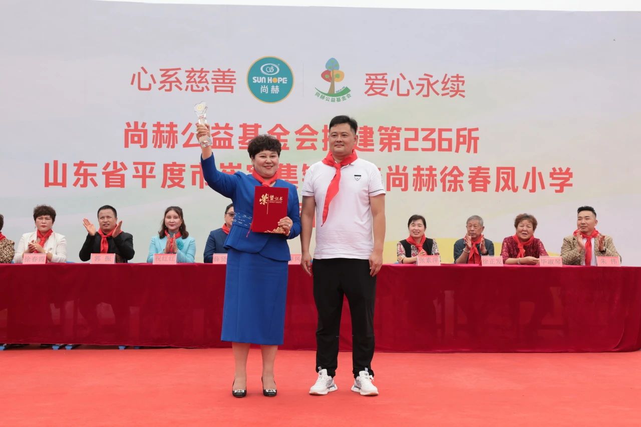 第236所 山东省平度市崔家集镇前洼壹贰博网页版徐春凤小学 第236所 山东省平度市崔家集镇前洼壹贰博网页版徐春凤小学