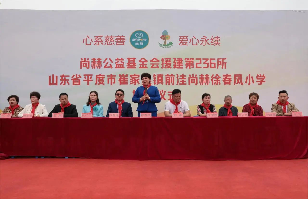 第236所 山东省平度市崔家集镇前洼壹贰博网页版徐春凤小学 第236所 山东省平度市崔家集镇前洼壹贰博网页版徐春凤小学