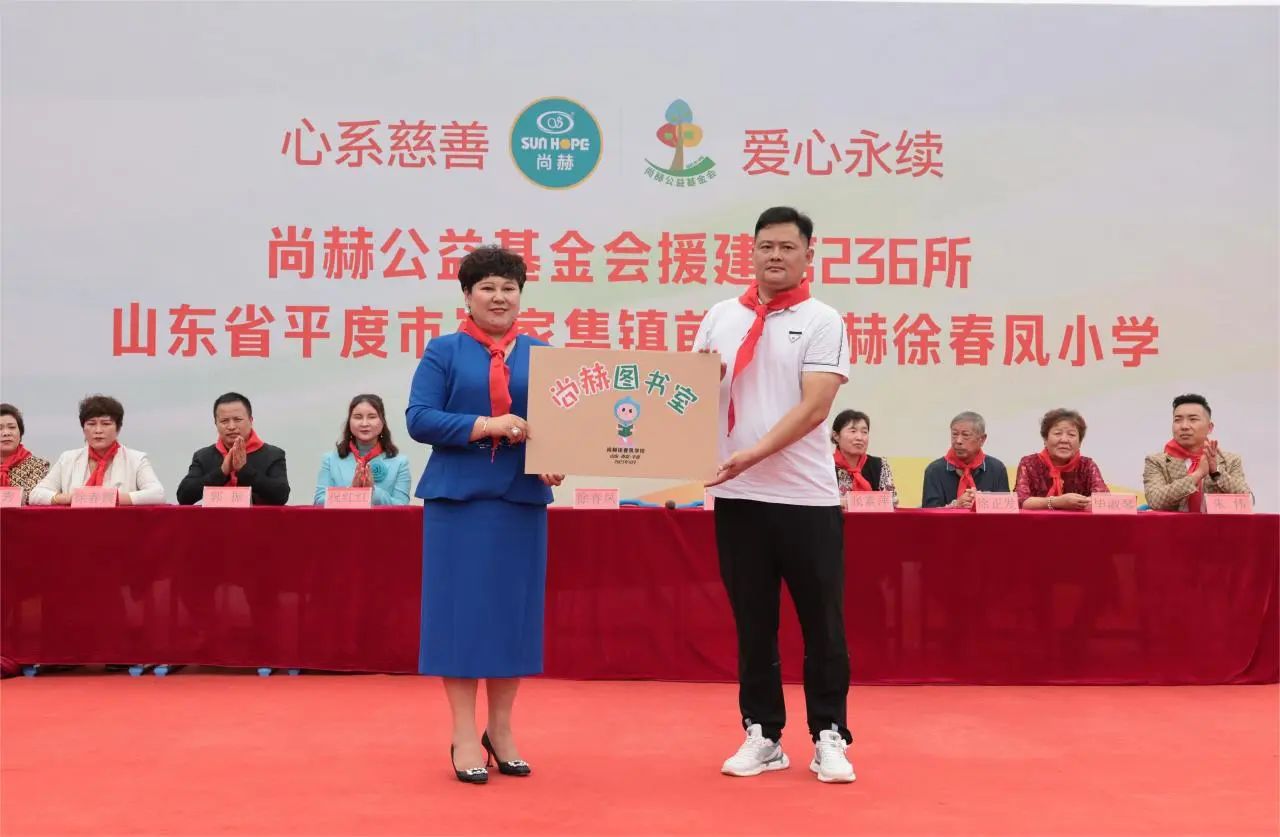 第236所 山东省平度市崔家集镇前洼壹贰博网页版徐春凤小学 第236所 山东省平度市崔家集镇前洼壹贰博网页版徐春凤小学