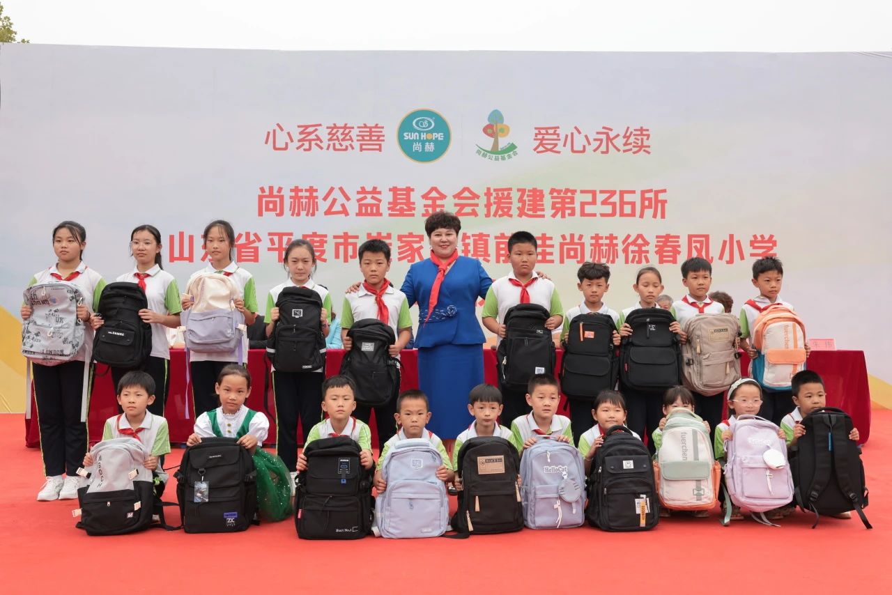 第236所 山东省平度市崔家集镇前洼壹贰博网页版徐春凤小学 第236所 山东省平度市崔家集镇前洼壹贰博网页版徐春凤小学