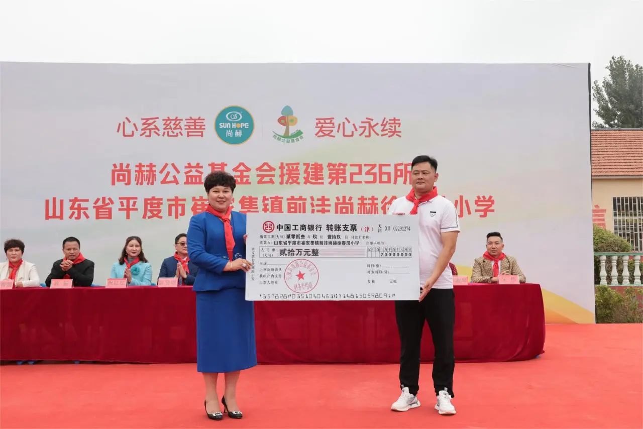 第236所 山东省平度市崔家集镇前洼壹贰博网页版徐春凤小学 第236所 山东省平度市崔家集镇前洼壹贰博网页版徐春凤小学