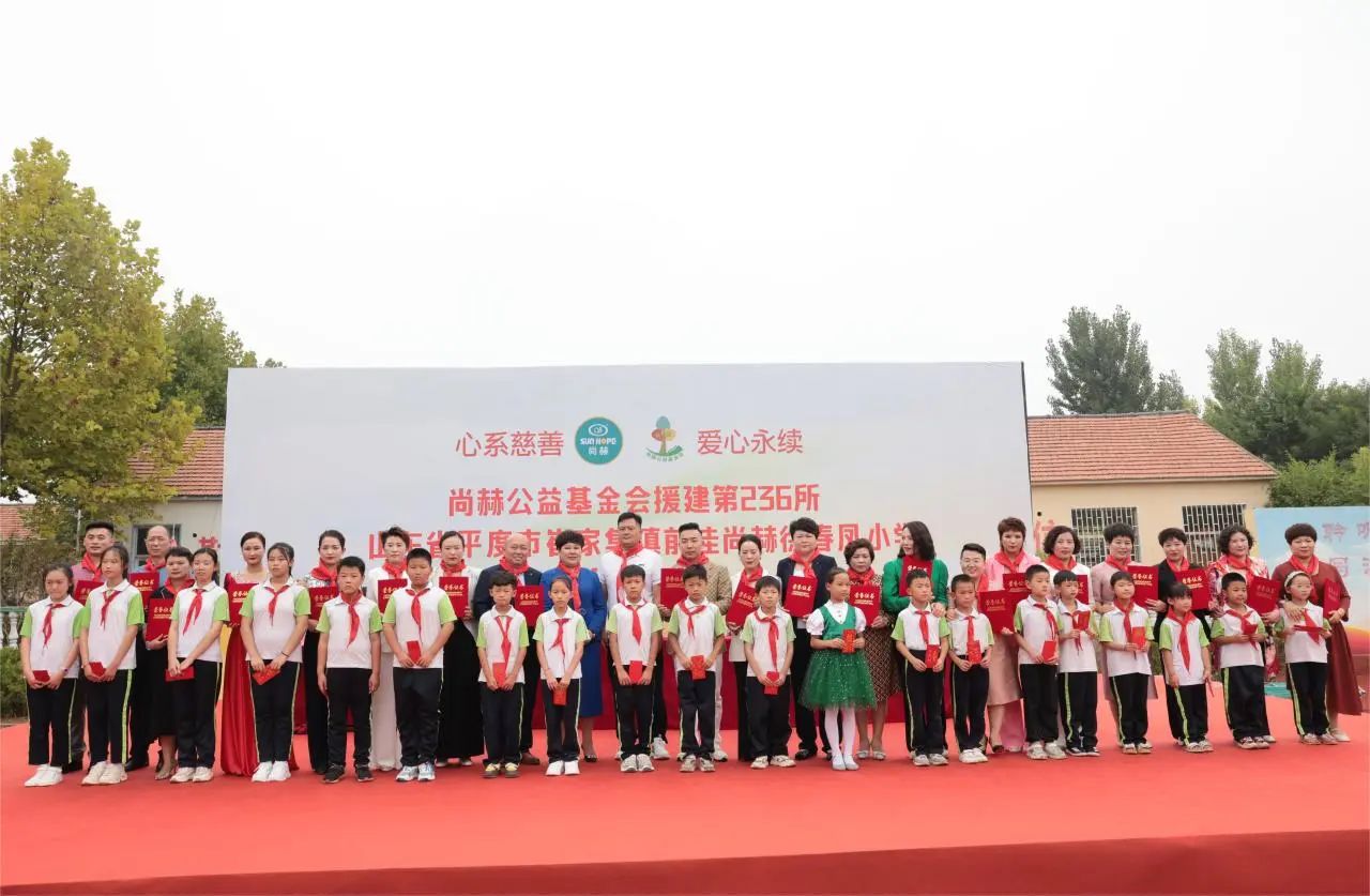第236所 山东省平度市崔家集镇前洼壹贰博网页版徐春凤小学 第236所 山东省平度市崔家集镇前洼壹贰博网页版徐春凤小学