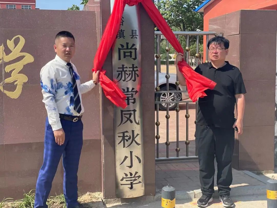 第234所 辽宁省锦州市义县瓦子峪镇 壹贰博网页版常凤秋小学 第234所 辽宁省锦州市义县瓦子峪镇 壹贰博网页版常凤秋小学