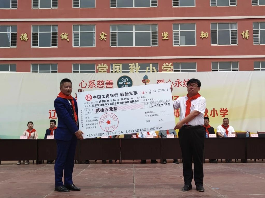 第234所 辽宁省锦州市义县瓦子峪镇 壹贰博网页版常凤秋小学 第234所 辽宁省锦州市义县瓦子峪镇 壹贰博网页版常凤秋小学