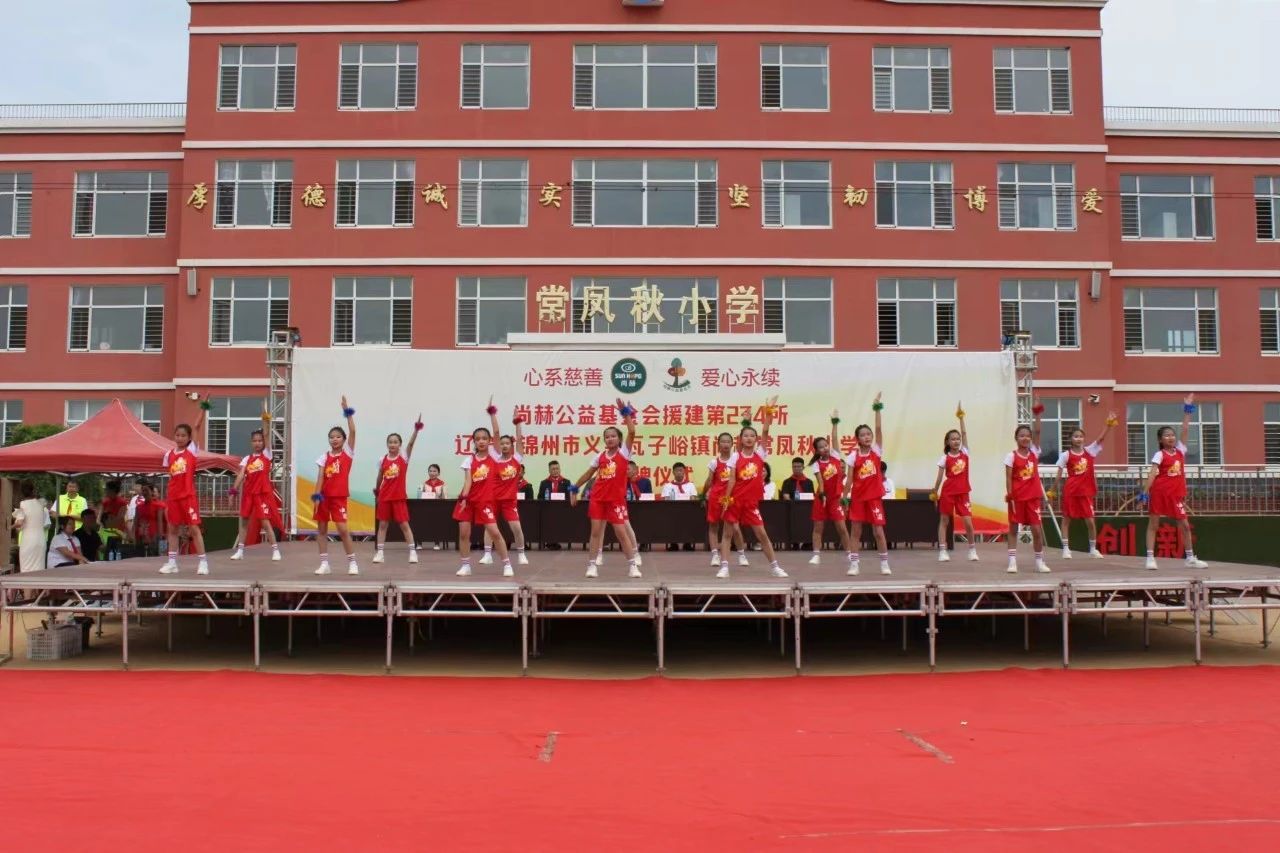 第234所 辽宁省锦州市义县瓦子峪镇 壹贰博网页版常凤秋小学 第234所 辽宁省锦州市义县瓦子峪镇 壹贰博网页版常凤秋小学