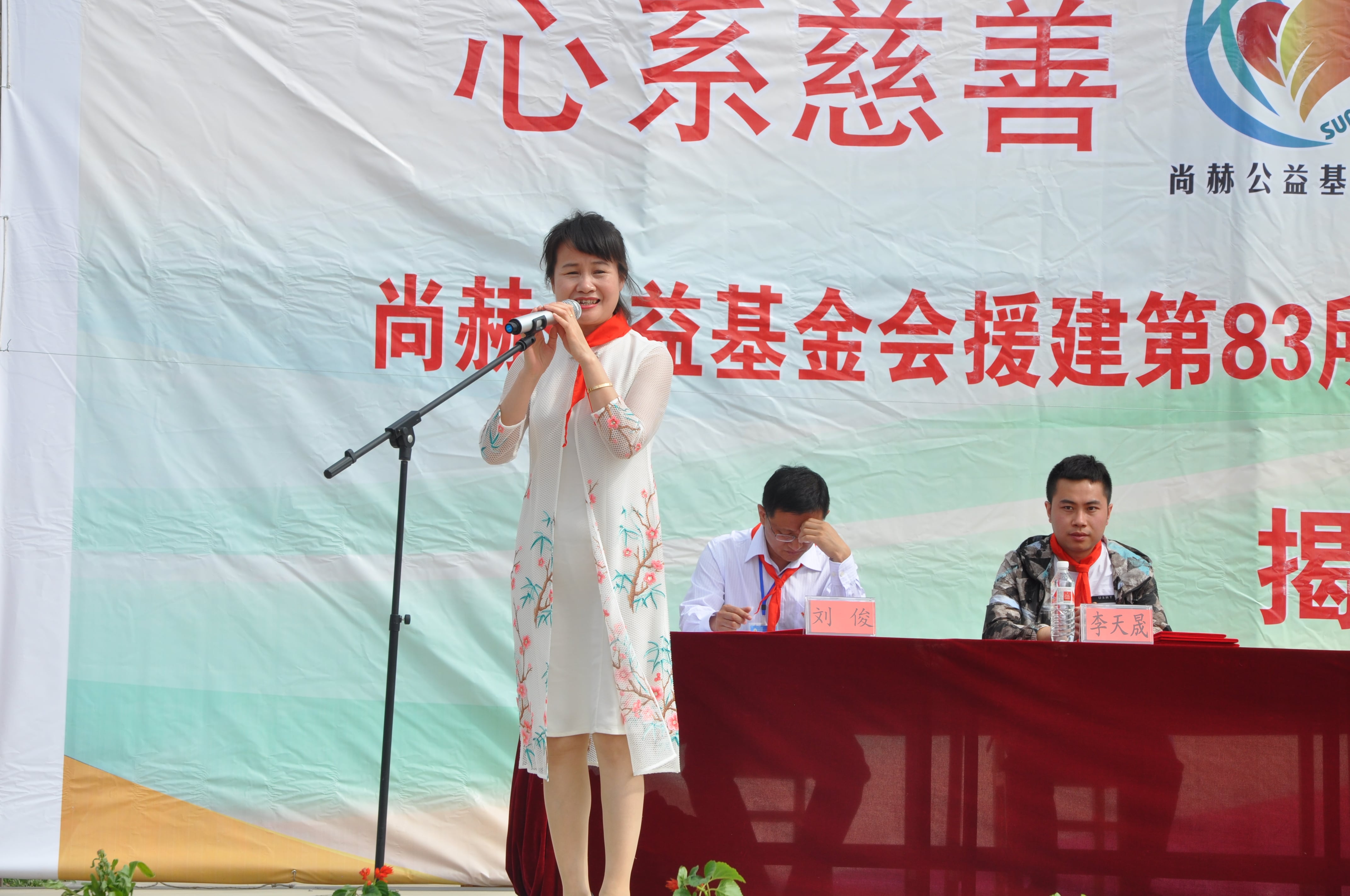 第83所 栖霞市蛇窝泊壹贰博网页版马金荣小学 第83所 栖霞市蛇窝泊壹贰博网页版马金荣小学