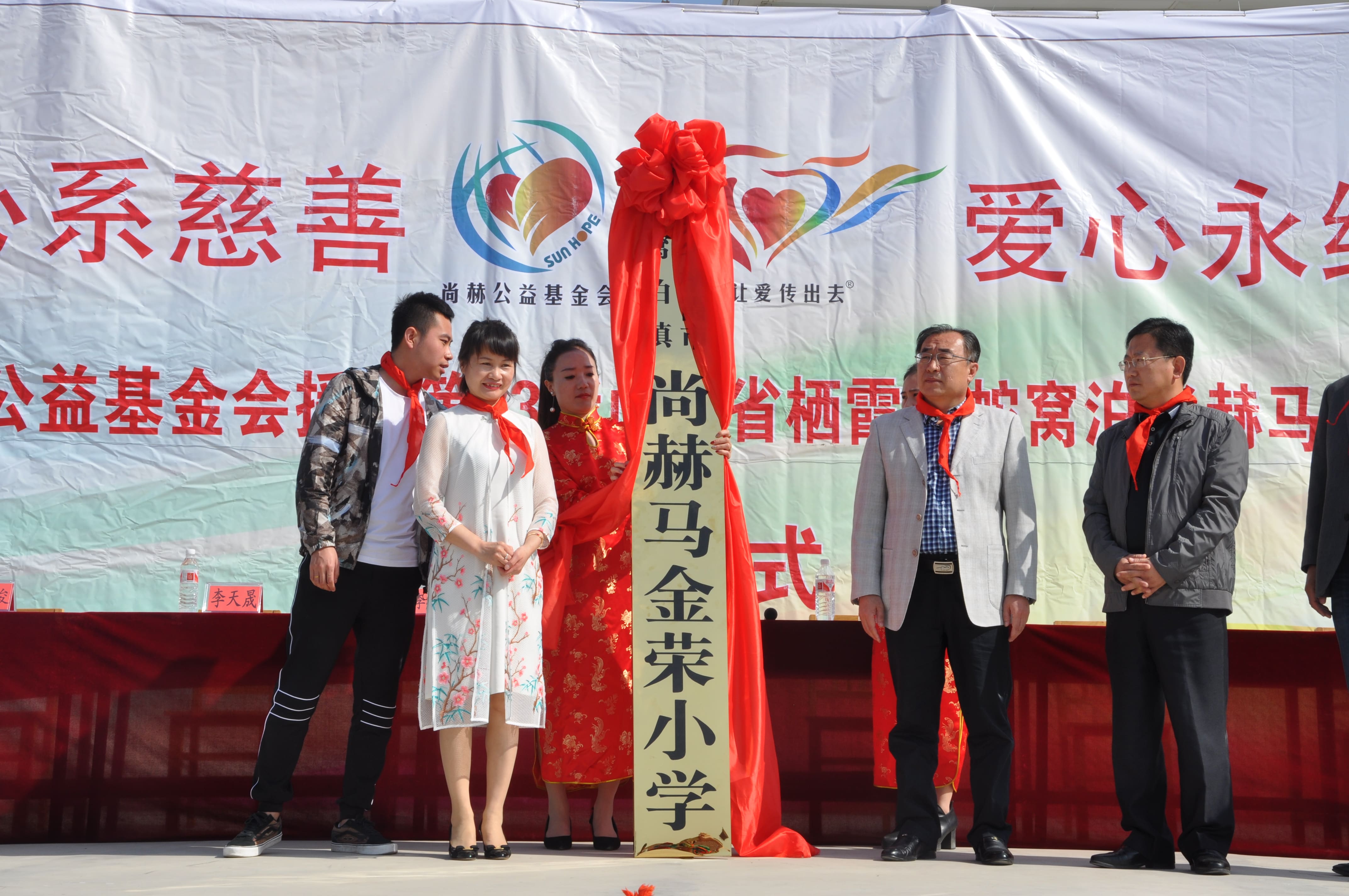 第83所 栖霞市蛇窝泊壹贰博网页版马金荣小学 第83所 栖霞市蛇窝泊壹贰博网页版马金荣小学