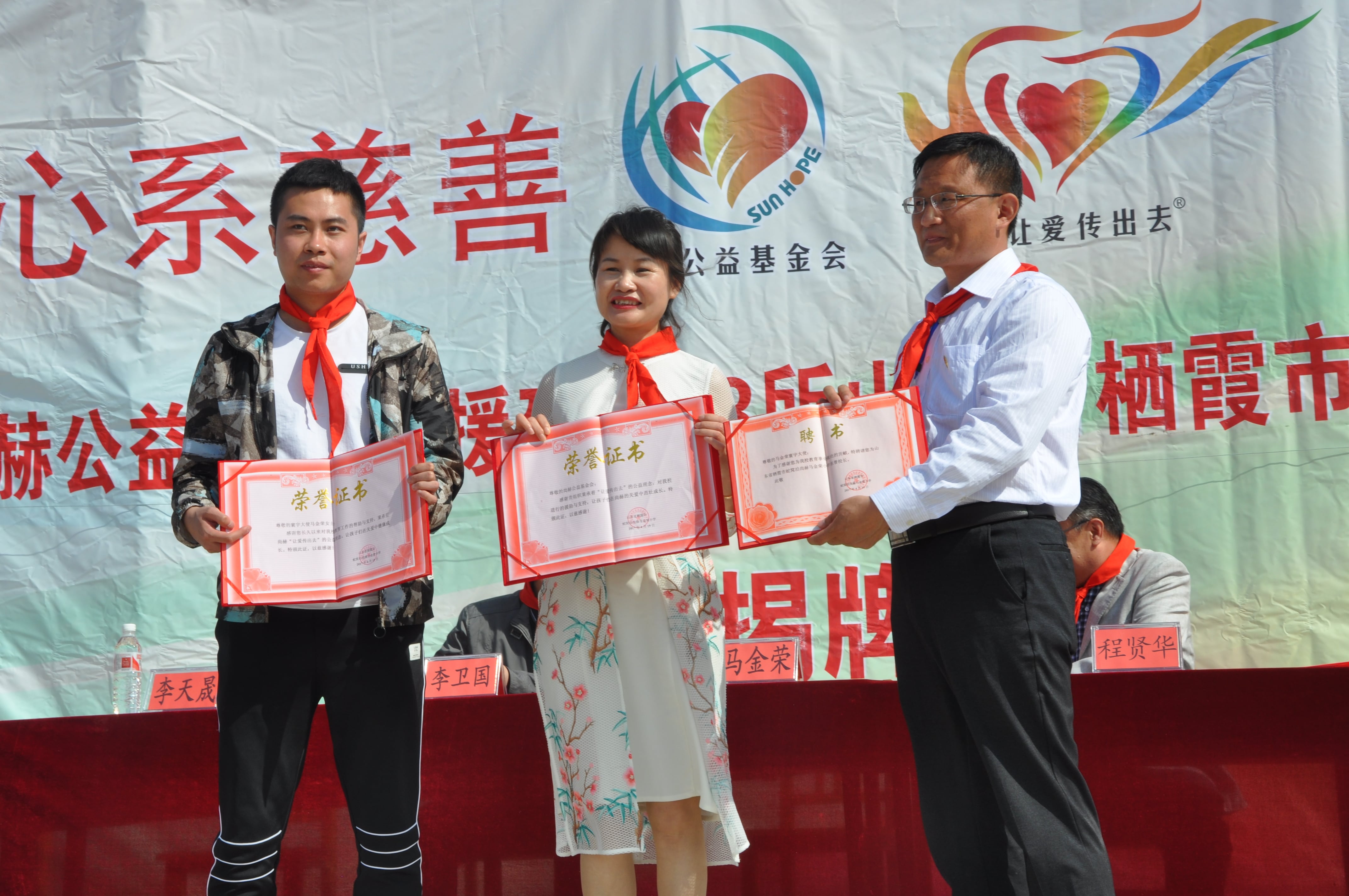 第83所 栖霞市蛇窝泊壹贰博网页版马金荣小学 第83所 栖霞市蛇窝泊壹贰博网页版马金荣小学