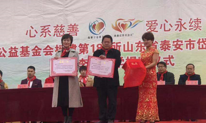 第183所 泰安市岱岳区良庄镇壹贰博网页版李娜小学