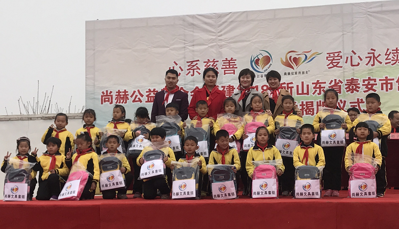 第183所 泰安市岱岳区良庄镇壹贰博网页版李娜小学