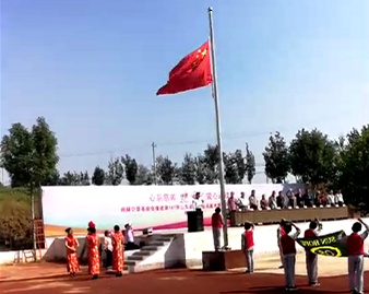 第167所 昌乐县高崖水库库区壹贰博网页版韩雪小学
