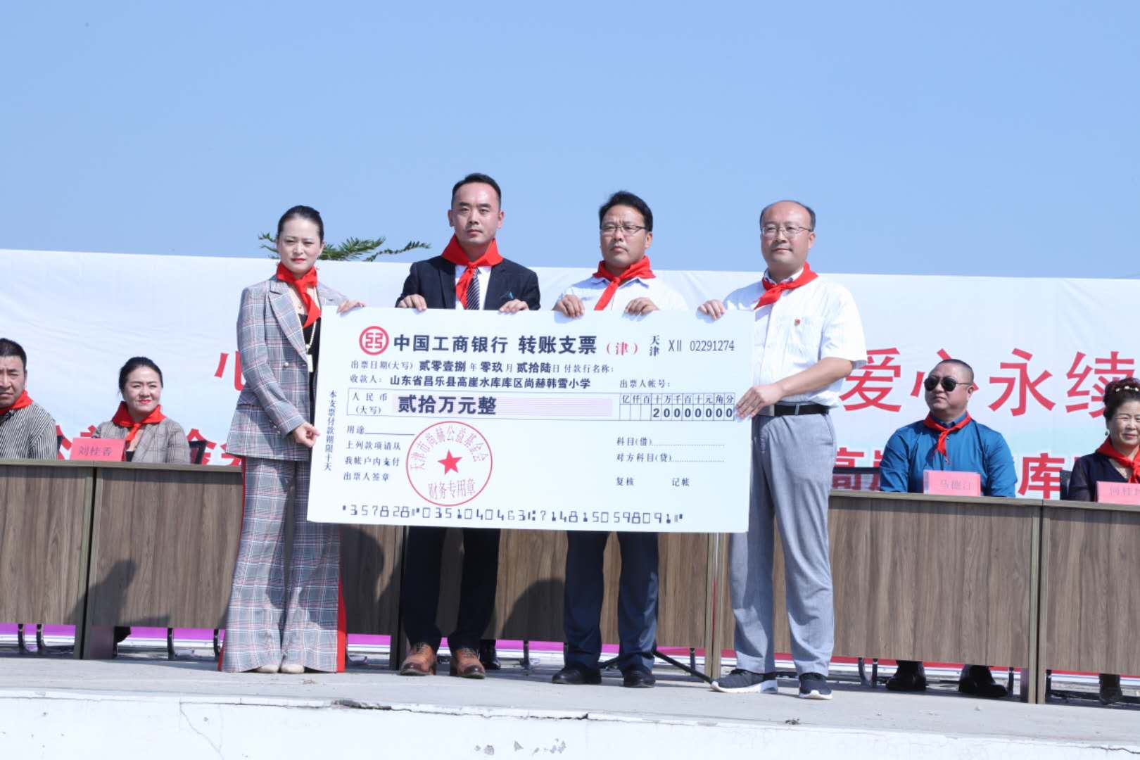 第167所 昌乐县高崖水库库区壹贰博网页版韩雪小学