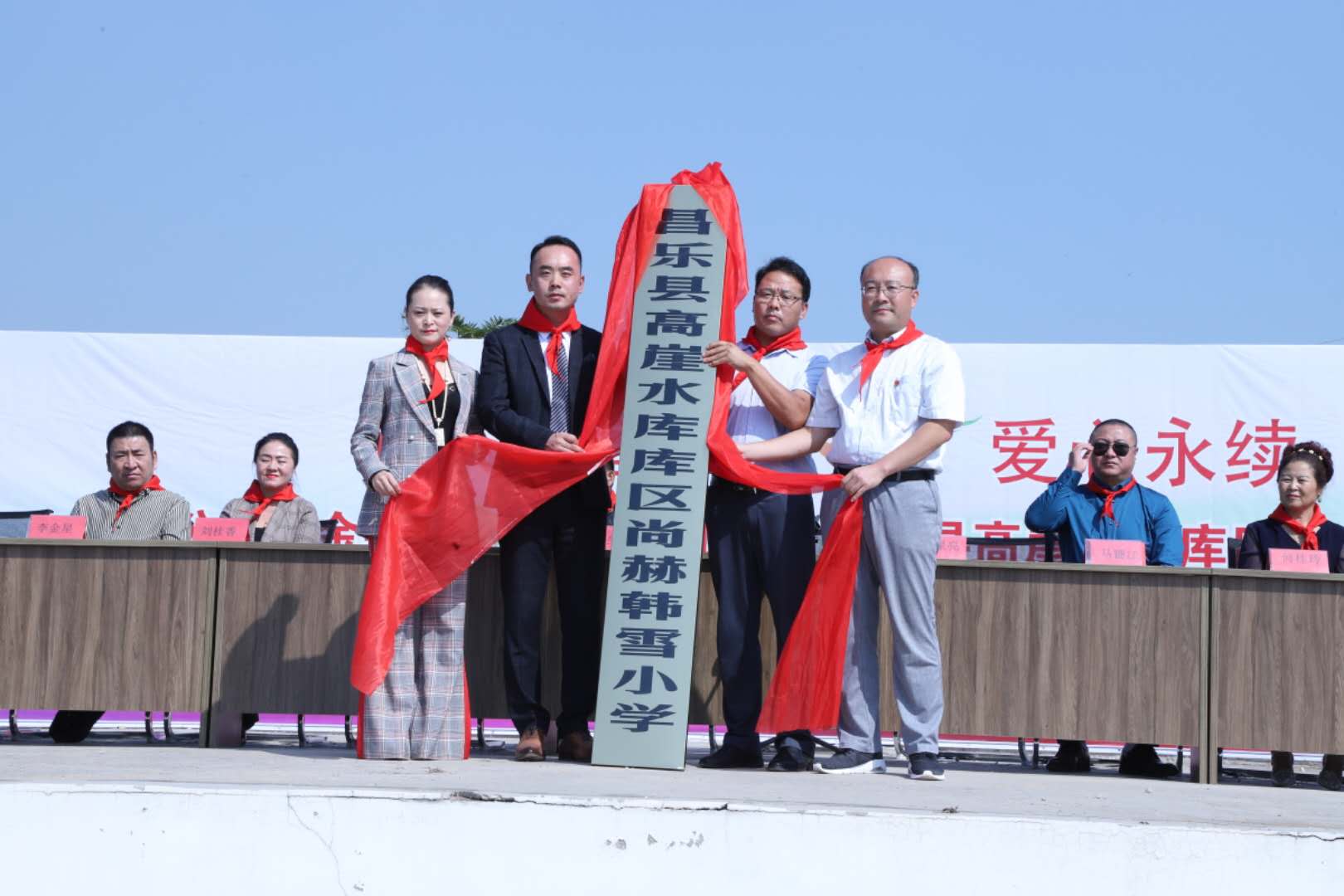 第167所 昌乐县高崖水库库区壹贰博网页版韩雪小学