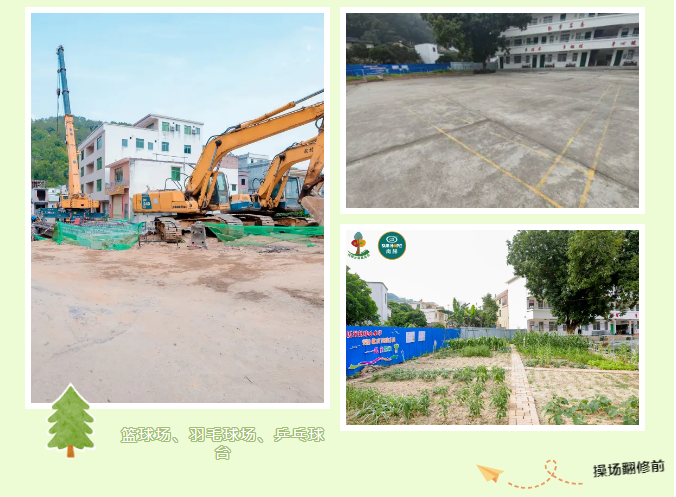 第247所 广东省云浮市郁南县历洞镇壹贰博网页版王珊小学 第247所 广东省云浮市郁南县历洞镇壹贰博网页版王珊小学