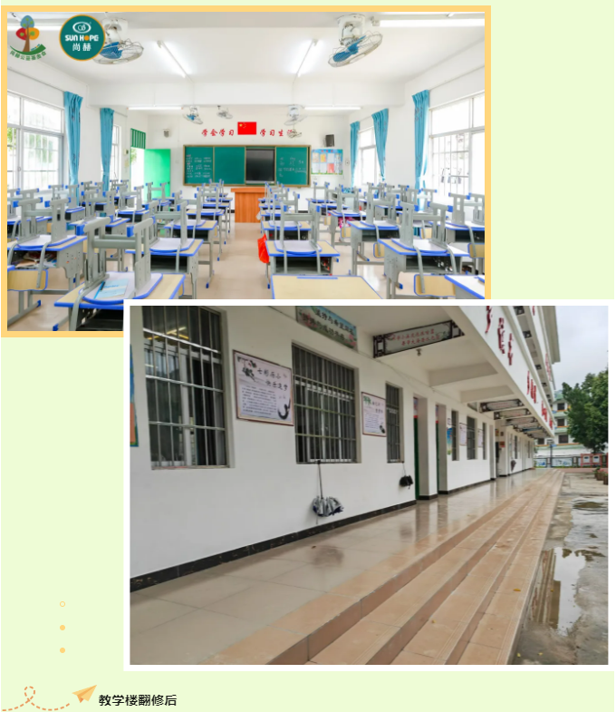 第247所 广东省云浮市郁南县历洞镇壹贰博网页版王珊小学 第247所 广东省云浮市郁南县历洞镇壹贰博网页版王珊小学