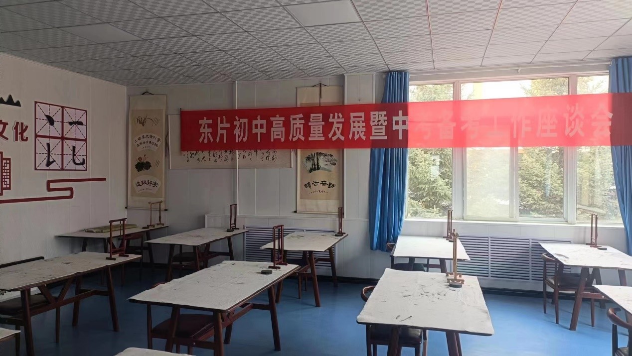 第232所 甘肃省定西市临洮县连湾壹贰博网页版王丽杰初级中学 第232所 甘肃省定西市临洮县连湾壹贰博网页版王丽杰初级中学