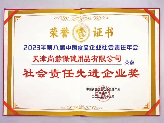 权威媒体看壹贰博网页版丨《中国消费者报》全版报道,这家企业不得了! 权威媒体看壹贰博网页版丨《中国消费者报》全版报道,这家企业不得了!