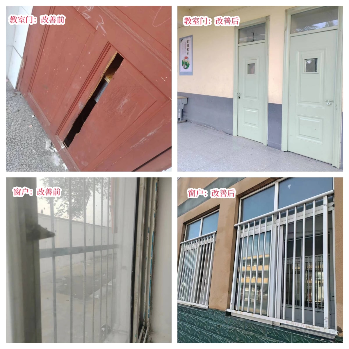 在爱意的“双向奔赴”中丨第249所壹贰博网页版公益学校揭牌