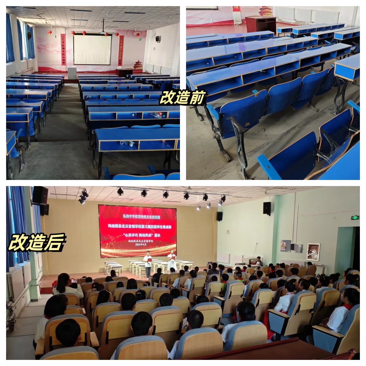 第251所 新疆昌吉州玛纳斯县北五岔镇壹贰博网页版王俊英学校 第251所 新疆昌吉州玛纳斯县北五岔镇壹贰博网页版王俊英学校