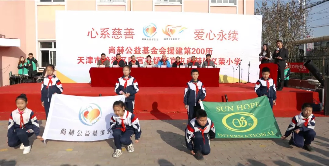 第200所 天津市静海区唐官屯镇靳官屯壹贰博网页版张义荣小学 第200所 天津市静海区唐官屯镇靳官屯壹贰博网页版张义荣小学