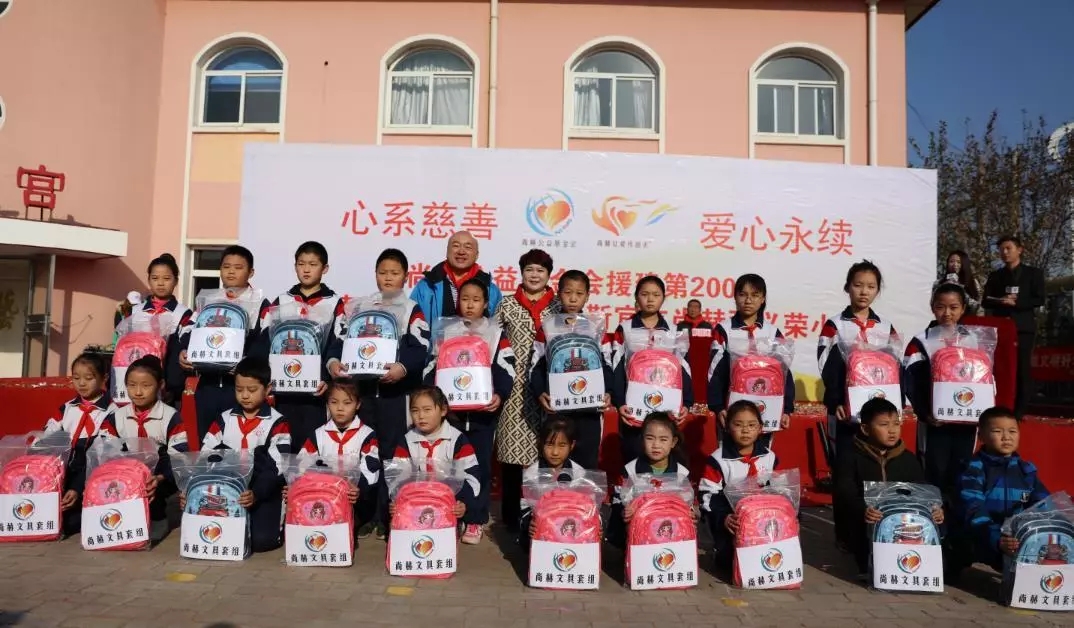 第200所 天津市静海区唐官屯镇靳官屯壹贰博网页版张义荣小学 第200所 天津市静海区唐官屯镇靳官屯壹贰博网页版张义荣小学