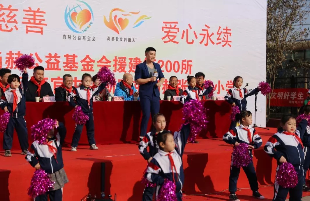 第200所 天津市静海区唐官屯镇靳官屯壹贰博网页版张义荣小学 第200所 天津市静海区唐官屯镇靳官屯壹贰博网页版张义荣小学