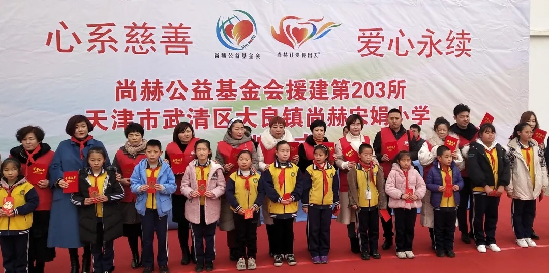 第203所 天津市武清区大良镇壹贰博网页版宋娟小学 第203所 天津市武清区大良镇壹贰博网页版宋娟小学