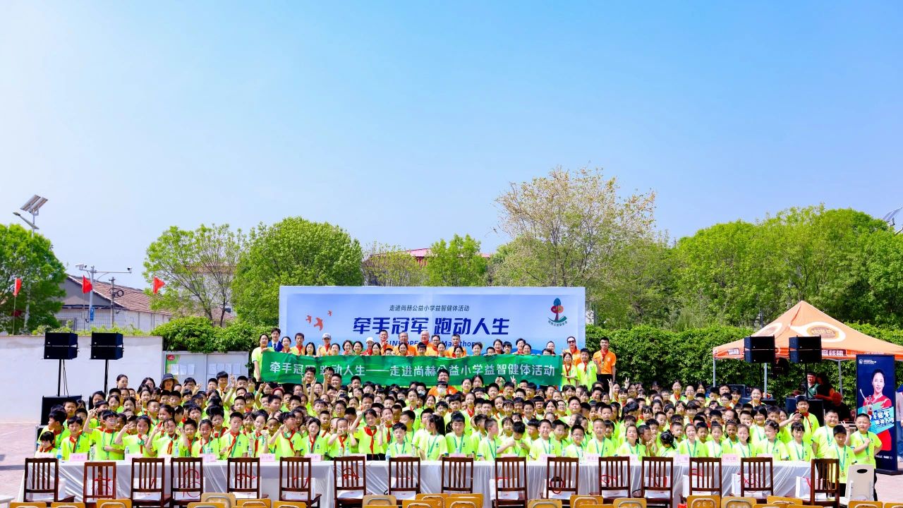 第248所 天津市静海区赵官屯镇壹贰博网页版韩亚会小学 第248所 天津市静海区赵官屯镇壹贰博网页版韩亚会小学