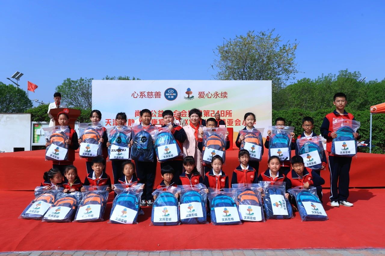 第248所 天津市静海区赵官屯镇壹贰博网页版韩亚会小学 第248所 天津市静海区赵官屯镇壹贰博网页版韩亚会小学