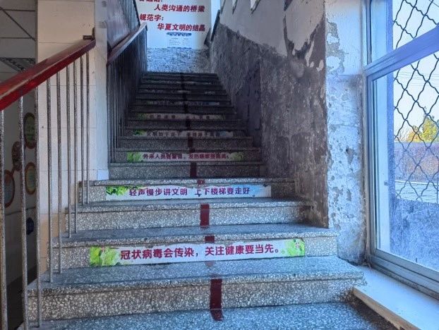 第248所 天津市静海区赵官屯镇壹贰博网页版韩亚会小学 第248所 天津市静海区赵官屯镇壹贰博网页版韩亚会小学