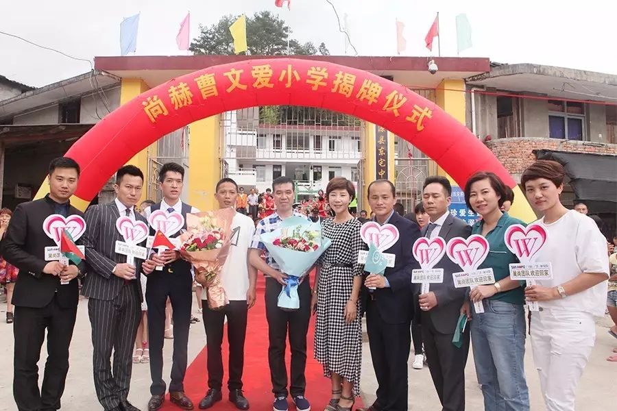 第101所 福州市罗源县东宅壹贰博网页版曹文爱小学 第101所 福州市罗源县东宅壹贰博网页版曹文爱小学