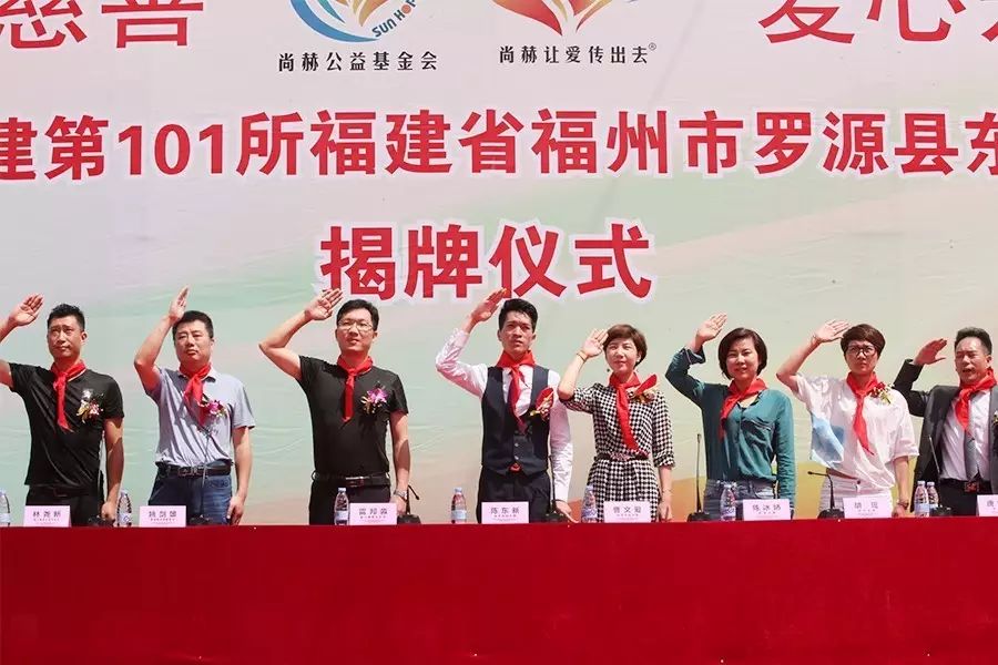 第101所 福州市罗源县东宅壹贰博网页版曹文爱小学 第101所 福州市罗源县东宅壹贰博网页版曹文爱小学