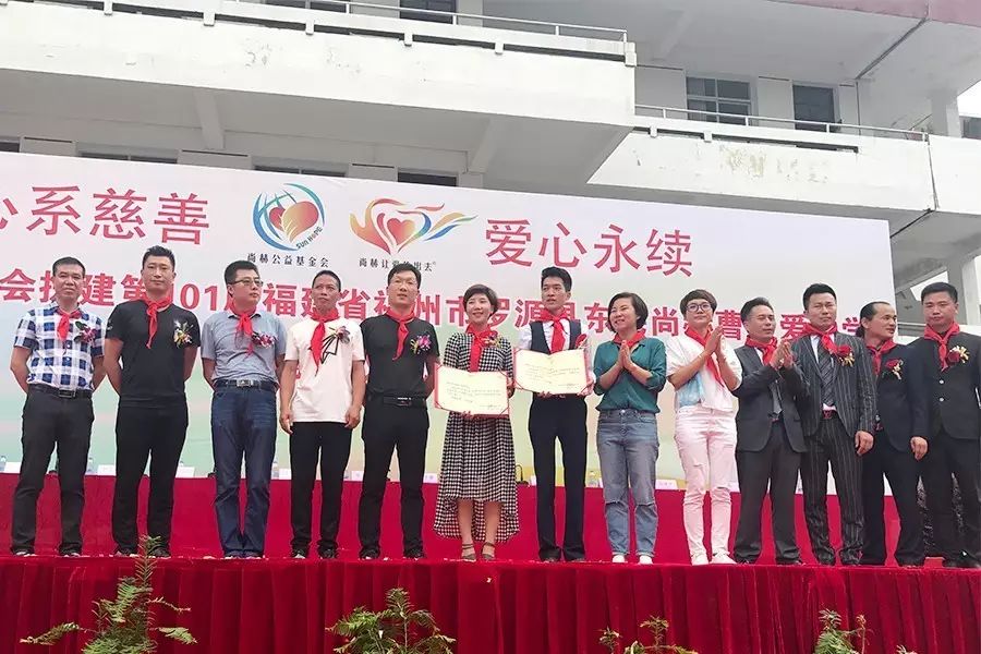 第101所 福州市罗源县东宅壹贰博网页版曹文爱小学 第101所 福州市罗源县东宅壹贰博网页版曹文爱小学