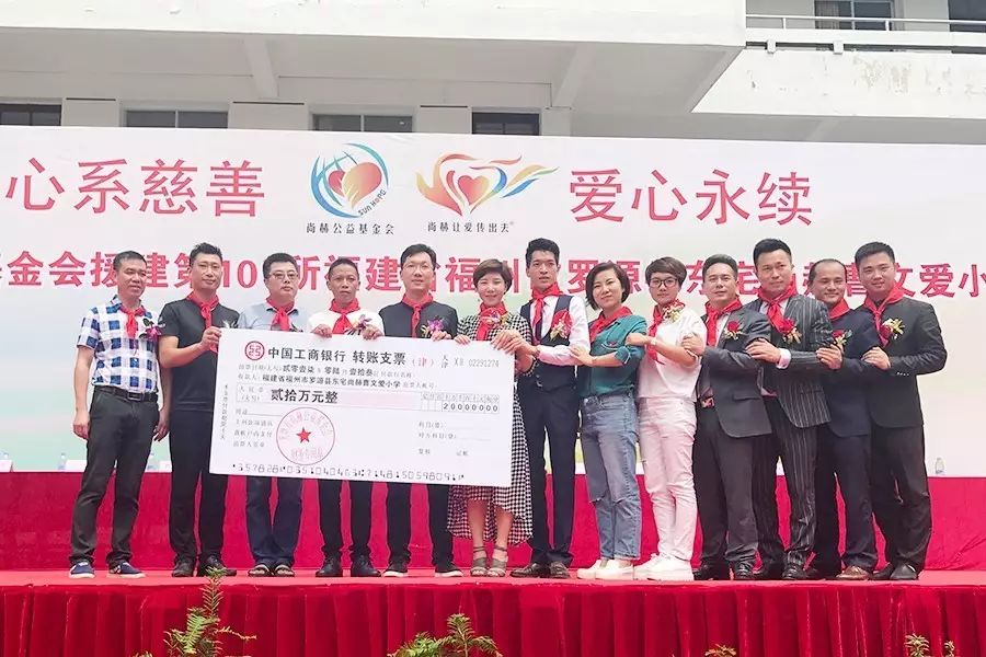 第101所 福州市罗源县东宅壹贰博网页版曹文爱小学 第101所 福州市罗源县东宅壹贰博网页版曹文爱小学