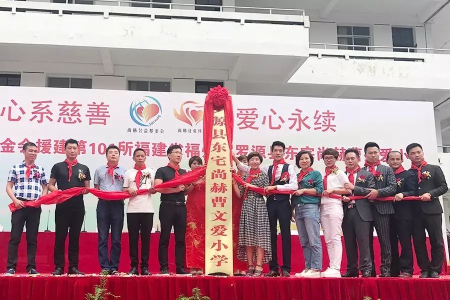 第101所 福州市罗源县东宅壹贰博网页版曹文爱小学 第101所 福州市罗源县东宅壹贰博网页版曹文爱小学