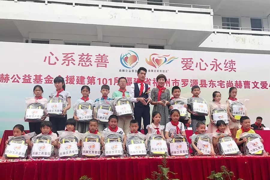第101所 福州市罗源县东宅壹贰博网页版曹文爱小学 第101所 福州市罗源县东宅壹贰博网页版曹文爱小学