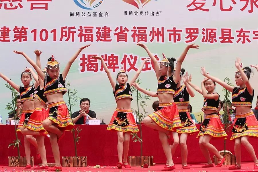 第101所 福州市罗源县东宅壹贰博网页版曹文爱小学 第101所 福州市罗源县东宅壹贰博网页版曹文爱小学