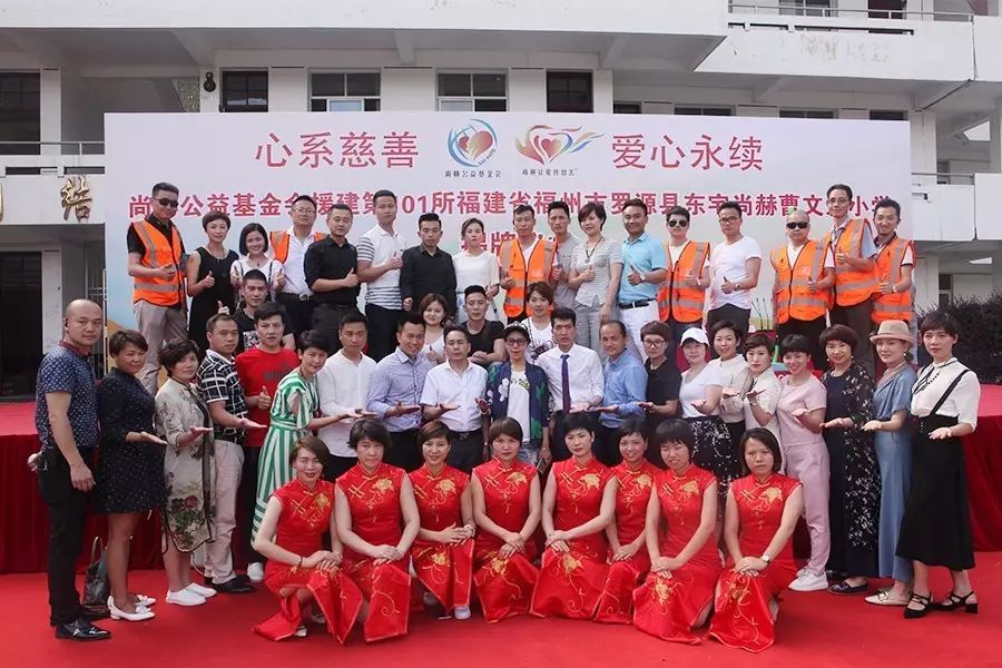 第101所 福州市罗源县东宅壹贰博网页版曹文爱小学 第101所 福州市罗源县东宅壹贰博网页版曹文爱小学