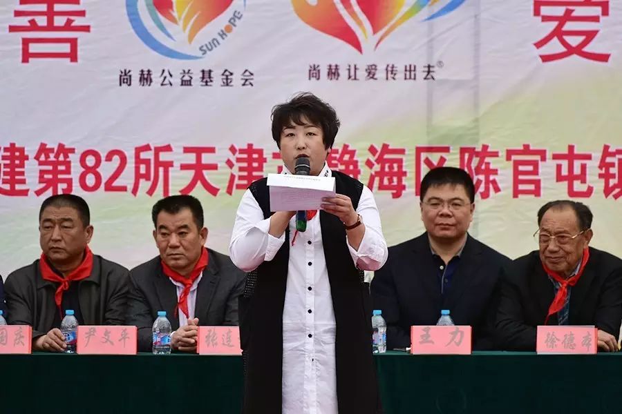 第82所 静海区陈官屯镇吕官屯壹贰博网页版徐青小学
