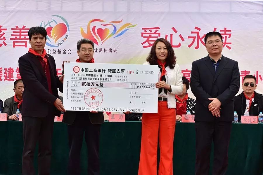 第82所 静海区陈官屯镇吕官屯壹贰博网页版徐青小学