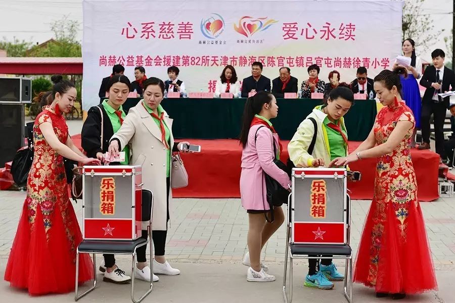 第82所 静海区陈官屯镇吕官屯壹贰博网页版徐青小学