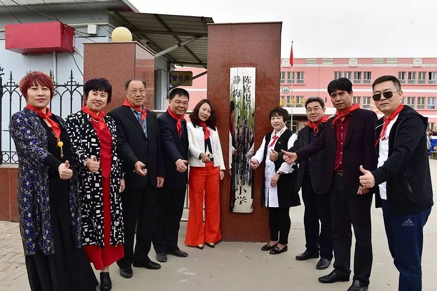 第82所 静海区陈官屯镇吕官屯壹贰博网页版徐青小学