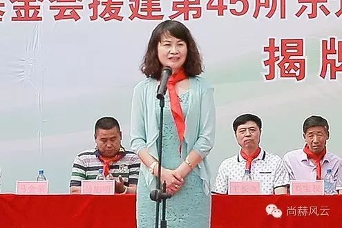 第45所 东辽县安石镇前香村壹贰博网页版肖红飞小学 第45所 东辽县安石镇前香村壹贰博网页版肖红飞小学