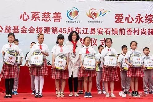 第45所 东辽县安石镇前香村壹贰博网页版肖红飞小学 第45所 东辽县安石镇前香村壹贰博网页版肖红飞小学