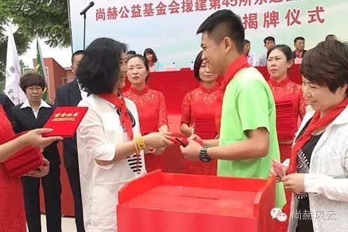 第45所 东辽县安石镇前香村壹贰博网页版肖红飞小学 第45所 东辽县安石镇前香村壹贰博网页版肖红飞小学