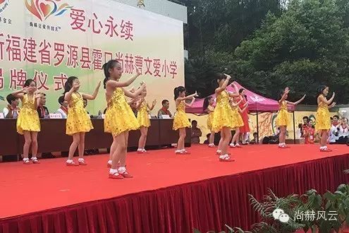 第41所 罗源县霍口壹贰博网页版曹文爱小学 第41所 罗源县霍口壹贰博网页版曹文爱小学